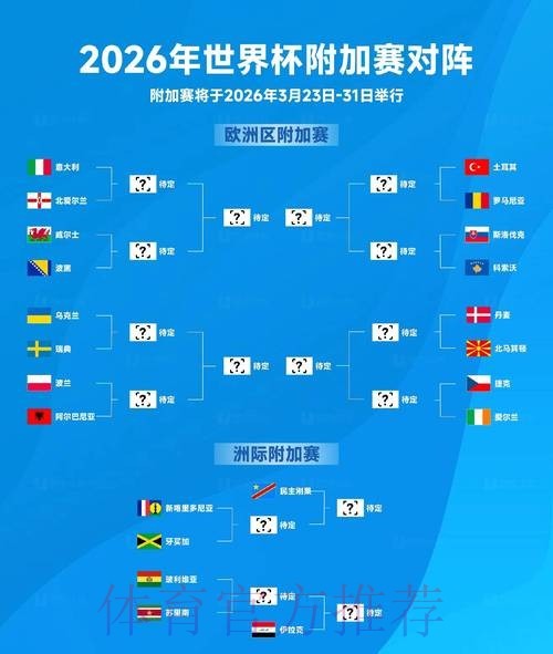 伊卡尔迪合同到期后或重返意甲赛场